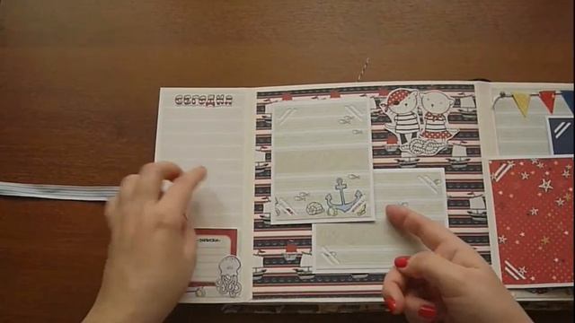 Детский альбом "Морские приключения". Скрапбукинг смотреть онлайн