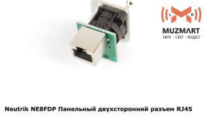 Neutrik NE8FDP Панельный двухсторонний разъем RJ45