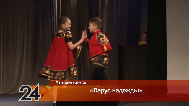 Талантливых детей с проблемами здоровья объединил «Парус надежды» в Альметьевске смотреть онлайн