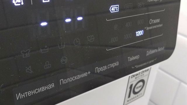 Стиральная машина LG F2T3HS6W смотреть онлайн