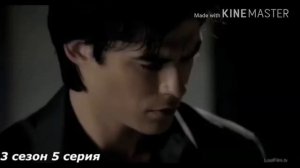 Деймон и Елена.  Делена