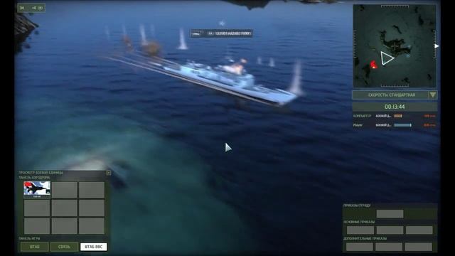 Прохождение Wargame Red Dragon (СССР) pt12 - Мы расстреляли "Корейца"... (c) (мор. битва) смотреть онлайн
