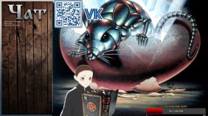 "Крыса из нержавеющей стали спасает Мир" Часть 2