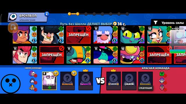 АПАЮ ЛЕГУ В СОЛО ЛИГЕ | ПИН ДЛЯ СНАЙПА НА ЭКРАНЕ