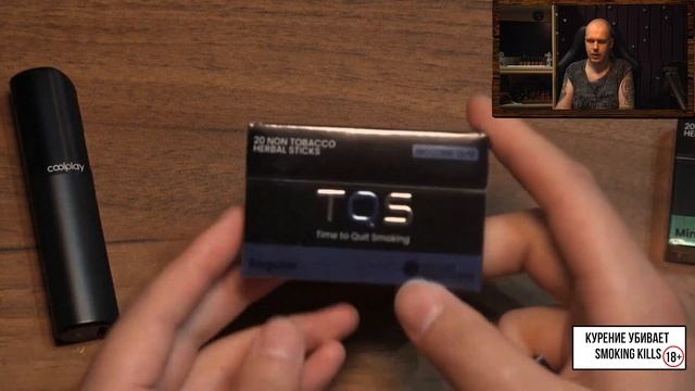 Стики TQS & Coolplay Q3 бюджетный нагрев смотреть онлайн