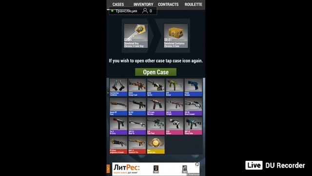 Обзор симулятора кейсов в cs:go смотреть онлайн