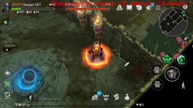 Frostborn. СЕЗОН 20  ОБТ  Подземелье Альвов ЛАБИРИНТ Frostborn: Action RPG