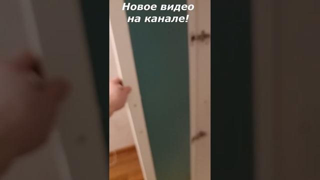 Установка зеркал в дверцы. Полный обзор в профиле! #мебель #мебельмосква #shorts #шкафы #шкаф смотреть онлайн