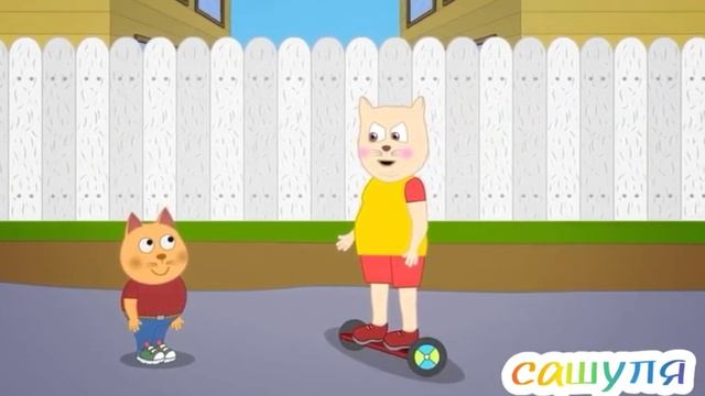 Муд: стивен, ломающий гироскутер ??? смотреть онлайн