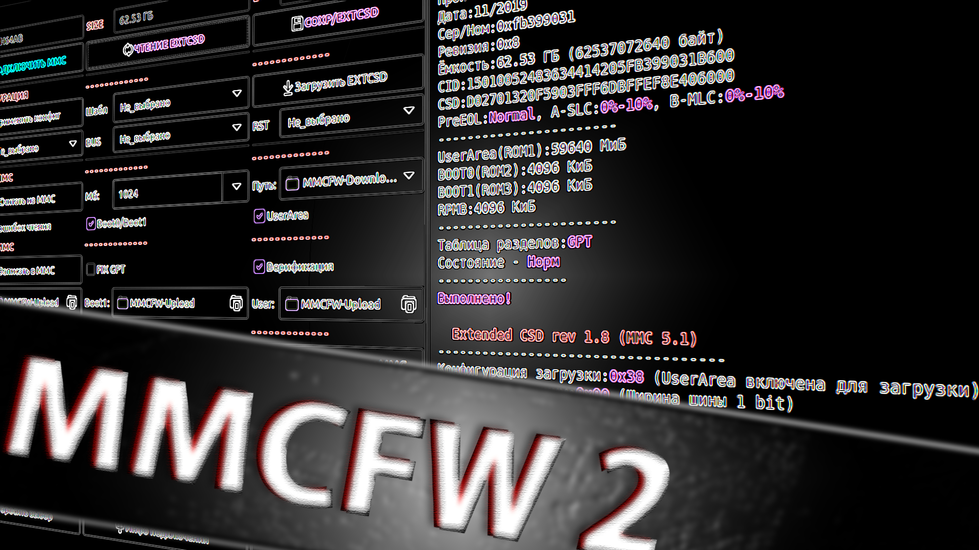 MMCFW 2 | Прошивка eMMC/eMCP без программатора | Flashing eMMC/eMCP without programmer смотреть онлайн