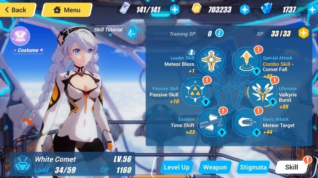 Honkai Impact 3rd Гайд #1 Интерфейс [Не актуален]