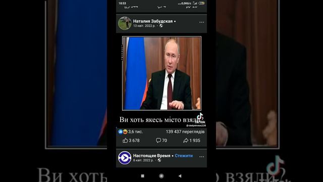 тик тик переговори і простите што били мати смотреть онлайн