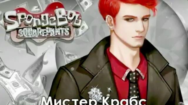 \ПЕРСОНАЖИ ИЗ МУЛЬТА ГУБКА БОБ/ Вай нарисованы смотреть онлайн