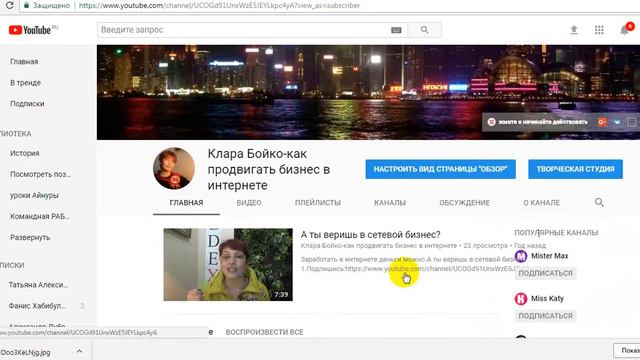 Как Позже посмотреть видео на #YouTube канале смотреть онлайн