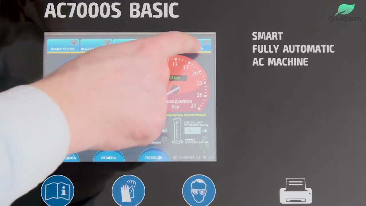 GrunBaum AC7000S Basic Обзор установки для заправки автомобильных кондиционеров смотреть онлайн