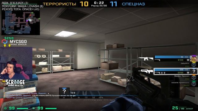 CS:GO - ОТКРЫВАЮ КЕЙСЫ НА MYCSGO / АПАЮ ГЛОБОЛА В ММ / ДОБРО ПОЖАЛОВАТЬ! смотреть онлайн