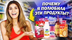 КАКИЕ ПРОДУКТЫ АМИГА ПОЛЮБИЛА В БЕЛАРУСИ И ПОЧЕМУ?