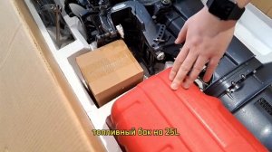 Лодочный мотор ALLFA T9.9 MAX FW S - обзор