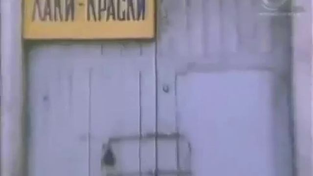 Удачи вам, господа (1992) - car chase scene смотреть онлайн