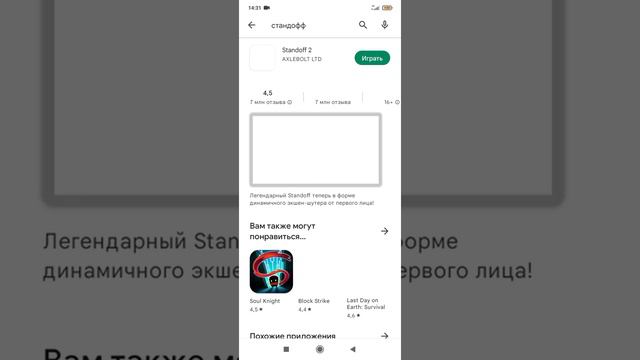 новости событии без звука смотреть онлайн