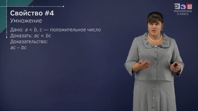 Решение задач на доказательство неравенств. Часть 2. смотреть онлайн