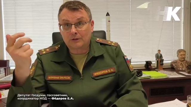 Новое видео с депутатом Госдумы, Координатором НОД Евгением Фёдоровым: Что мешает победить? смотреть онлайн