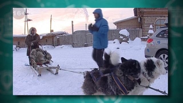 Экспедиция Великий Устюг - Оймякон (Полюс холода) «От Деда Мороза к Чысхаану». Часть 2.Белый Старец смотреть онлайн