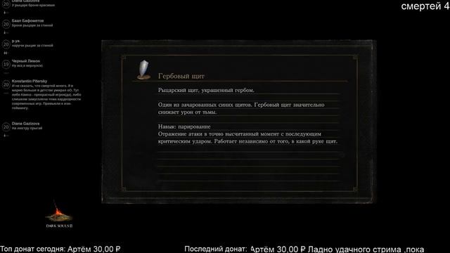 СТРИМ►DARK SOULS 3 DLC THE RINGED CITY [ПРИНЦ ДЕМОНОВ] прохождение обзор русский смотреть онлайн