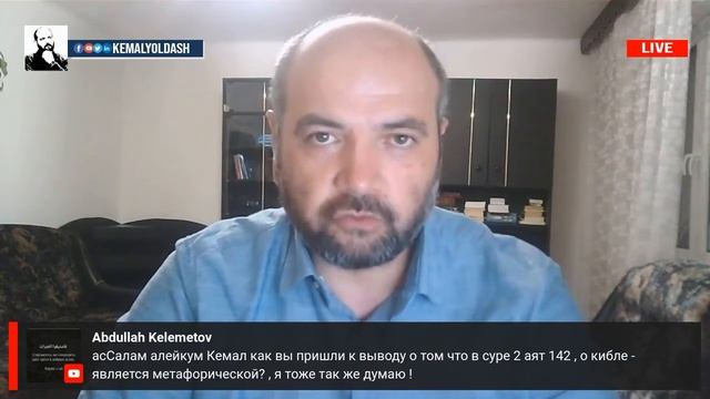 что такое КИБЛА ? смотреть онлайн