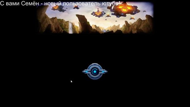 Колонизаторы часть 3 смотреть онлайн