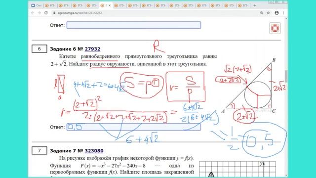 Визуализация задач! смотреть онлайн