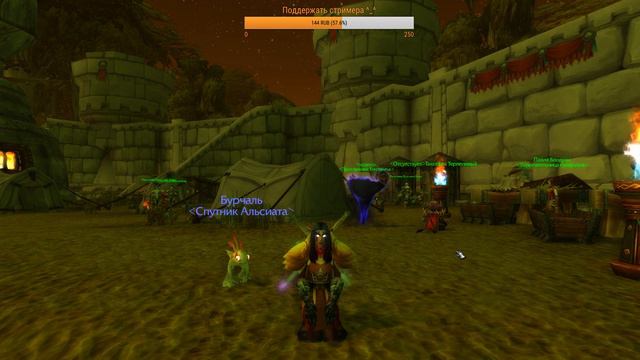 Качаем Фури вара. 55lvl/110lvl смотреть онлайн