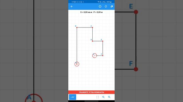ПОТОЛОЧНИК. Обновление 4.8.7