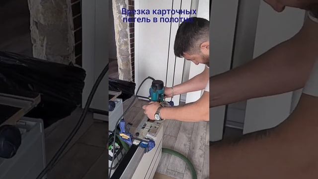 Профессиональная врезка дверной фурнитуры смотреть онлайн