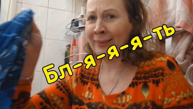 Натали Советова как Муд по Жизни смотреть онлайн