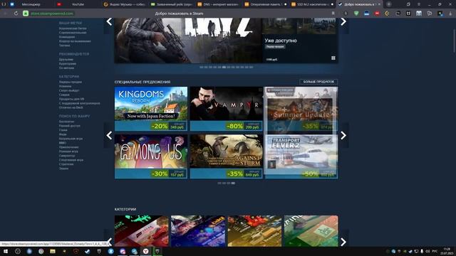 димас украл у ребенка телефон и хвастается смотреть онлайн