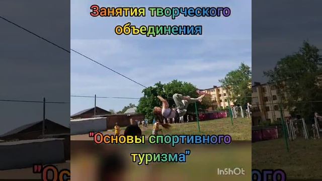 Профильный лагерь "Следопыт" День здорового питания смотреть онлайн