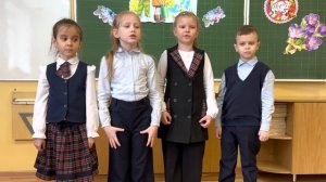 Поздравление С 8 марта  от учеников 1 ,,В ,,класса