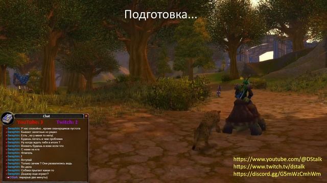 Щупаем хардкор Soulseeker X1 - WoW Sirus