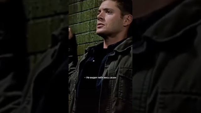 #shorts#supernatural#кастиэль#кроули#сэмвинчестер#динвинчестер#демон смотреть онлайн