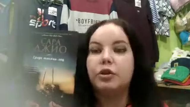 Мои Прочитанные Книги Апреля 2021 г.?? Часть 2 .?? смотреть онлайн