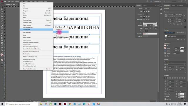 ДЛЯ ЧЕГО НУЖЕН ADOBE INDESIGN_ БАЗОВЫЕ СОВЕТЫ И ПРИЁМЫ ДЛЯ НАЧИНАЮЩИХ. смотреть онлайн