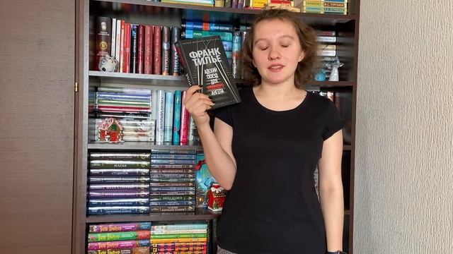 КНИЖНЫЕ ПЛАНЫ?? смотреть онлайн