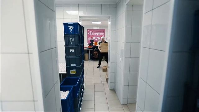 С чего начинался Бизорюк! смотреть онлайн