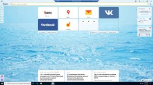 Как отключить и удалить Алису с яндекс браузера, компьютера и телефона