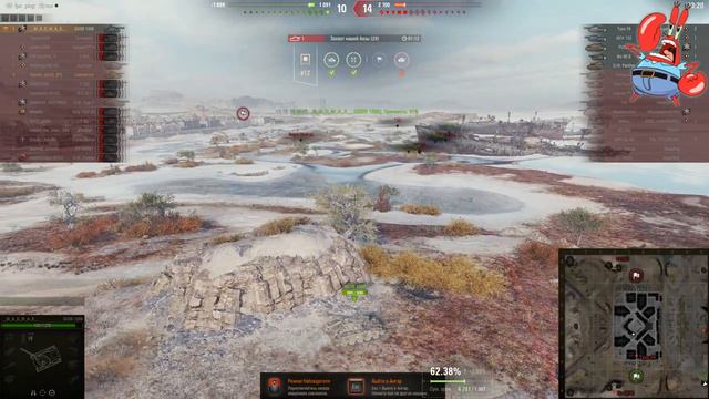 WoT стрим , Краб #качаетТТ T110E5 и S.Conqueror #БЕЗДОНАТА смотреть онлайн