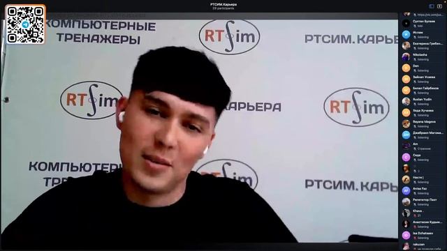 Как сделать крутое резюме | Практический нефтегазовый РТСИМ.СТРИМ №2 смотреть онлайн