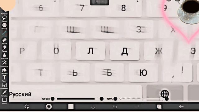 Я люблю тебя ты просто знай❤ Чай☕🍵☕🍵 смотреть онлайн