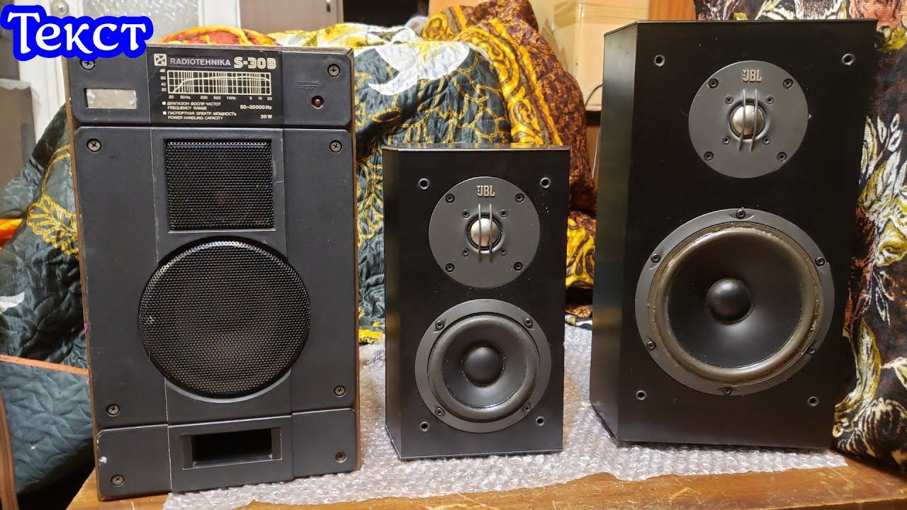 JBL XTi 10 Vs JBL XTi 20 текст