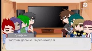 [ОТКРЫТА]Реакция Не_13 карт на Вару(1/3)